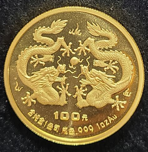 1988龍